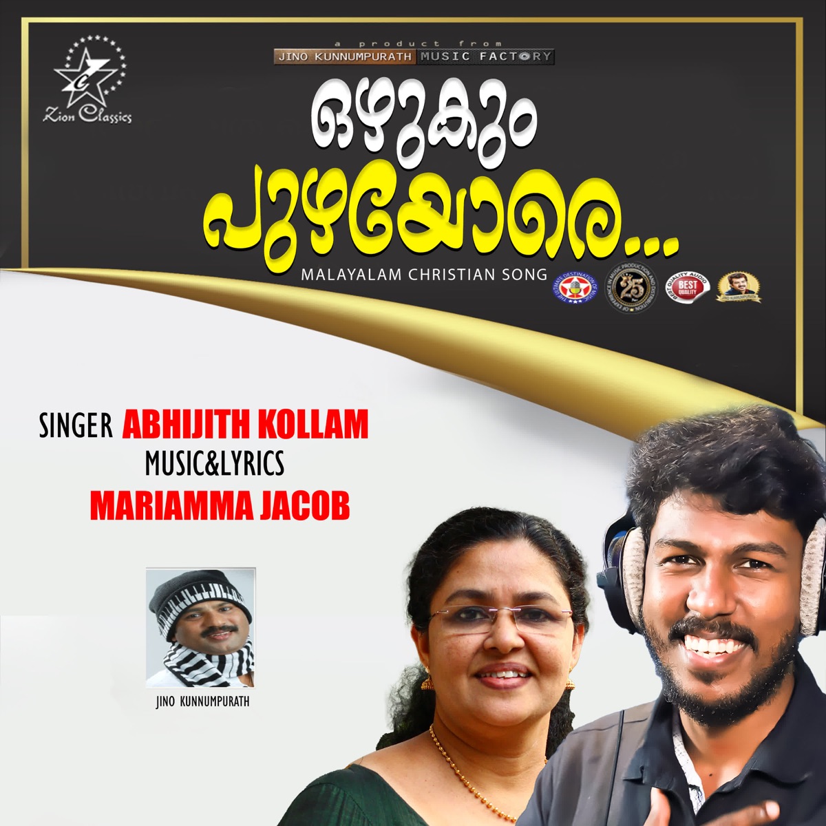 Ozhukum Puzhayore (M) - Single by Abhijith Kollam album cover