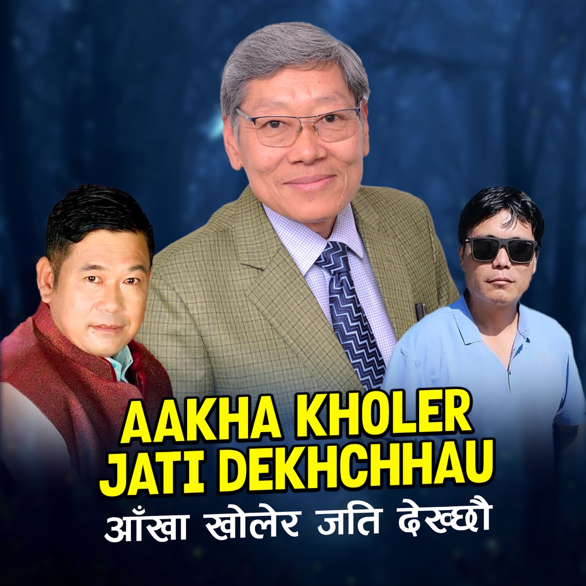 Aakha Kholer Jati Dekhchhau - Single by Dr. Rai & Ragun Gurung album cover
