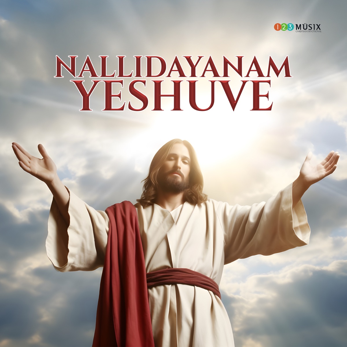 Nallidayanam Yeshuve - Single by Binoy Cheriyan & Anna Baby album cover