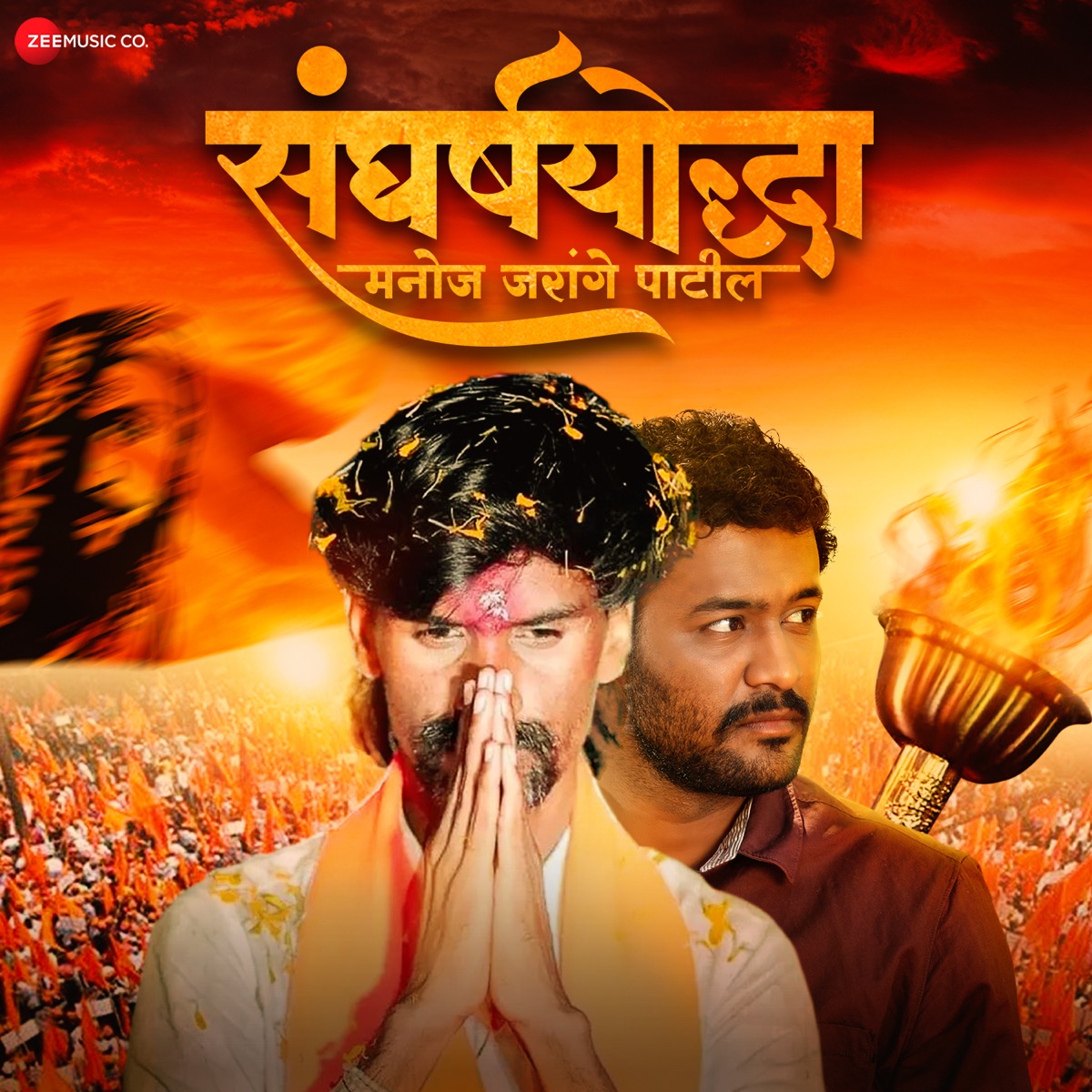 Jai Dev Jai Dev Jai Shivraya (From "Sangharshyodha Manoj Jarange Patil") - Single by Adarsh Shinde, Mahesh & CHINAR album cover