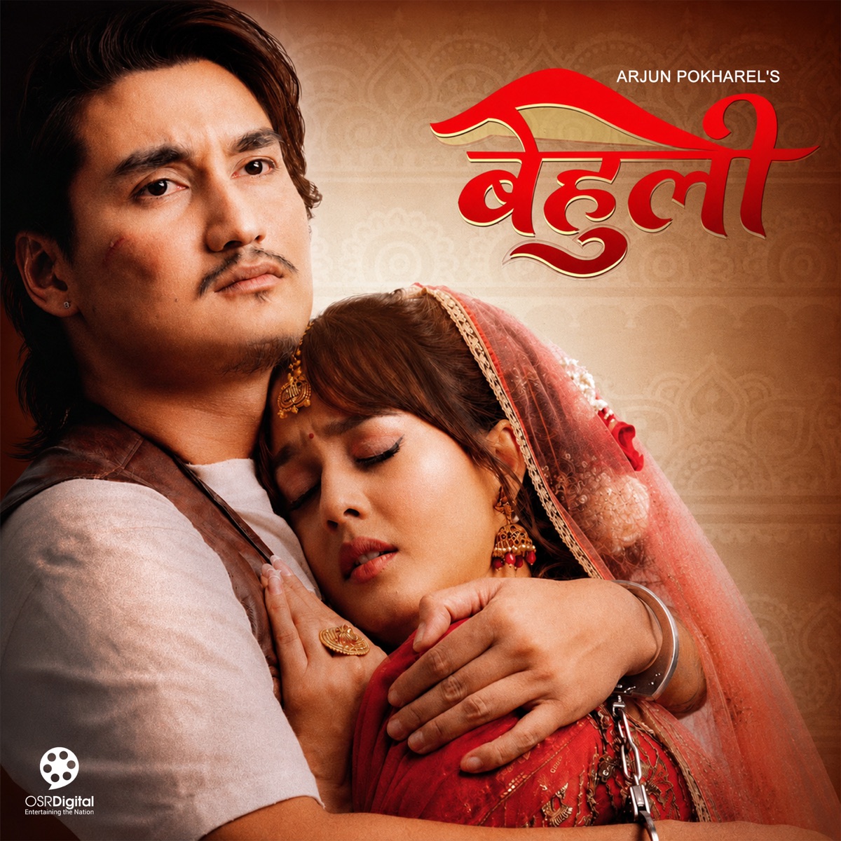 Dilma Thau Chha (From "Behuli") - Single by Anju Panta, Prashant Siwakoti, Ravi Oad & Arjun Pokharel album cover