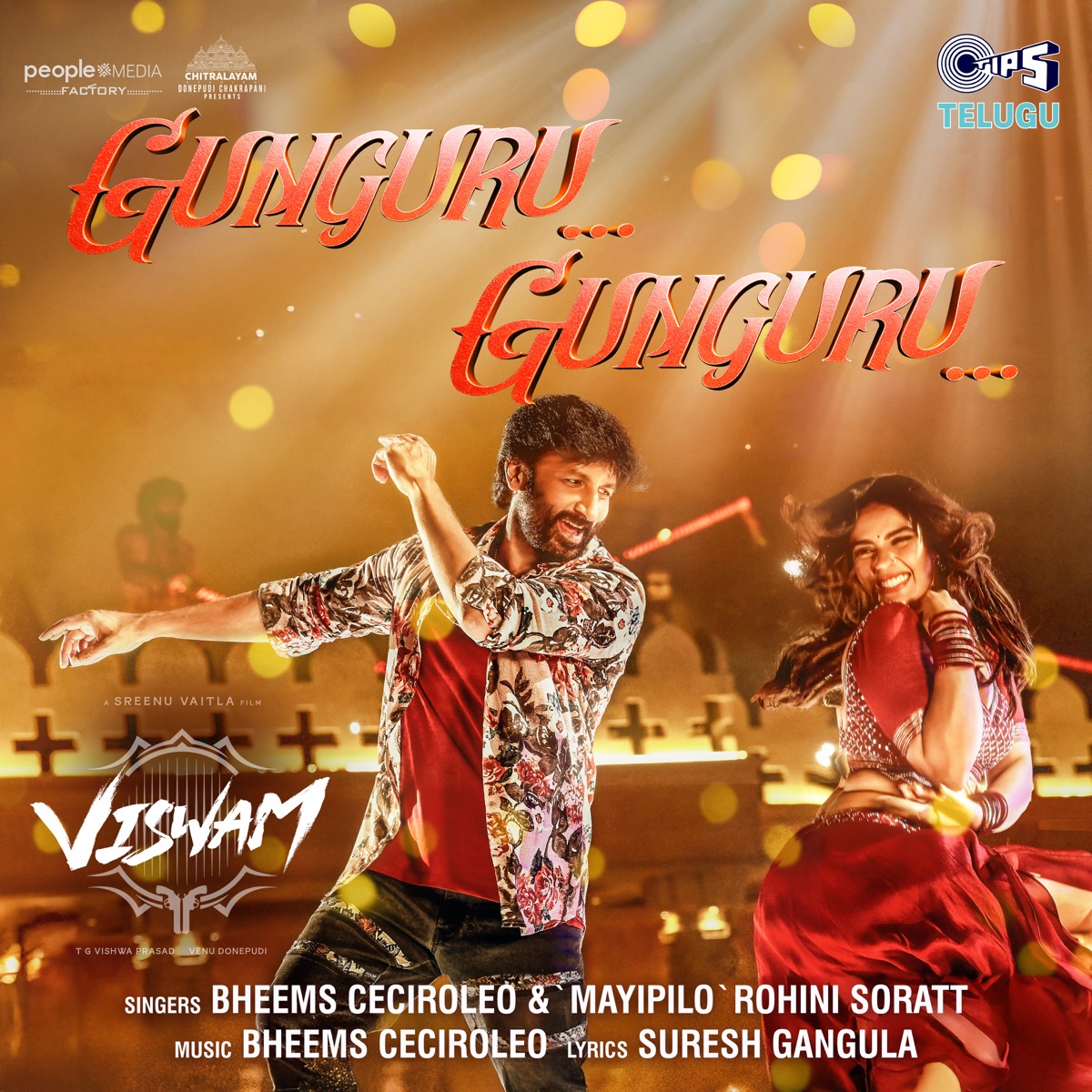Gunguru Gunguru (From "Viswam") - Single by Bheems Ceciroleo, 'Mayipilo' Rohini Soratt & Suresh Gangula album cover