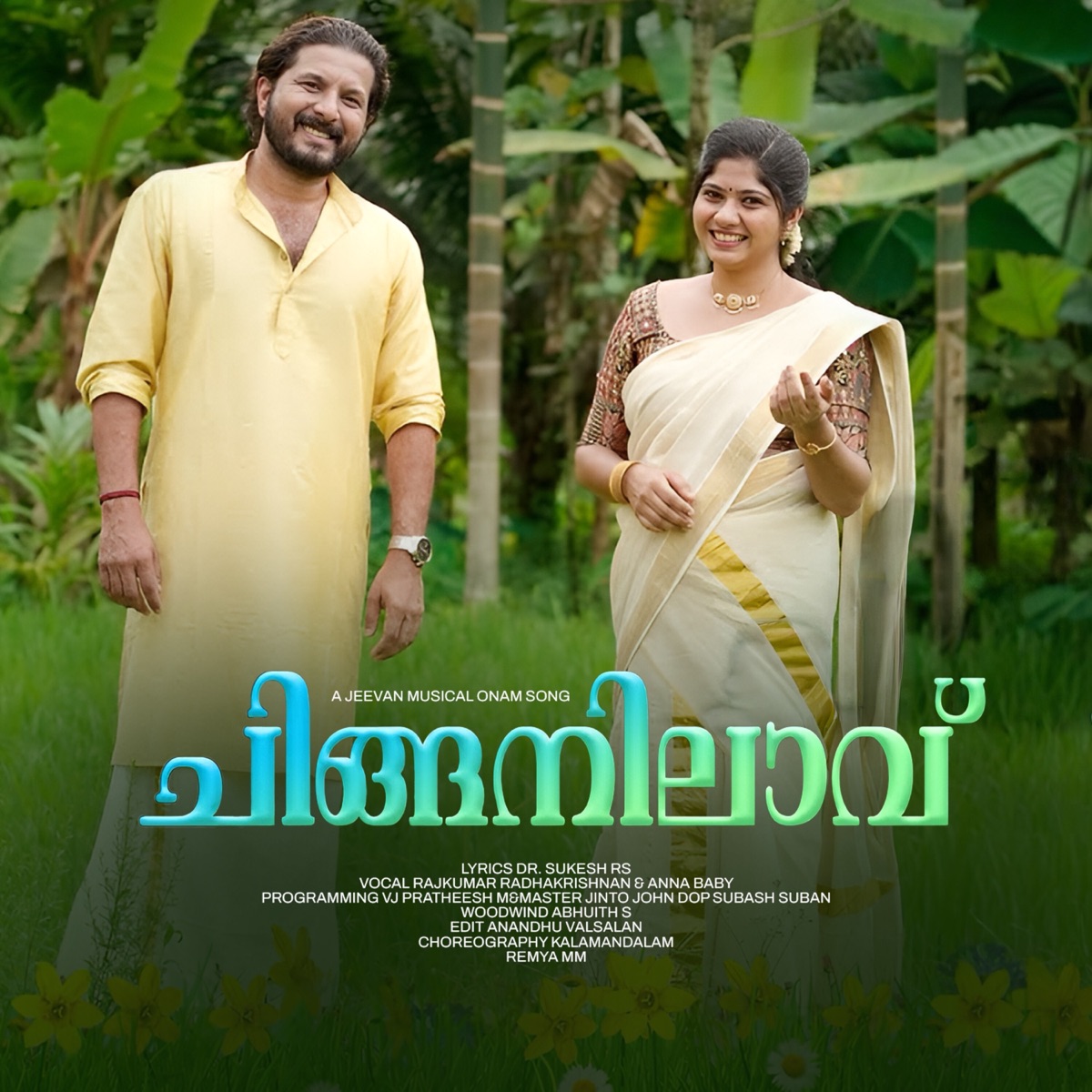 Chinganilaavu - Single by Rajkumar Radhakrishnan, Anna Baby, DR. Sukesh Rs & Jeevan Soman album cover