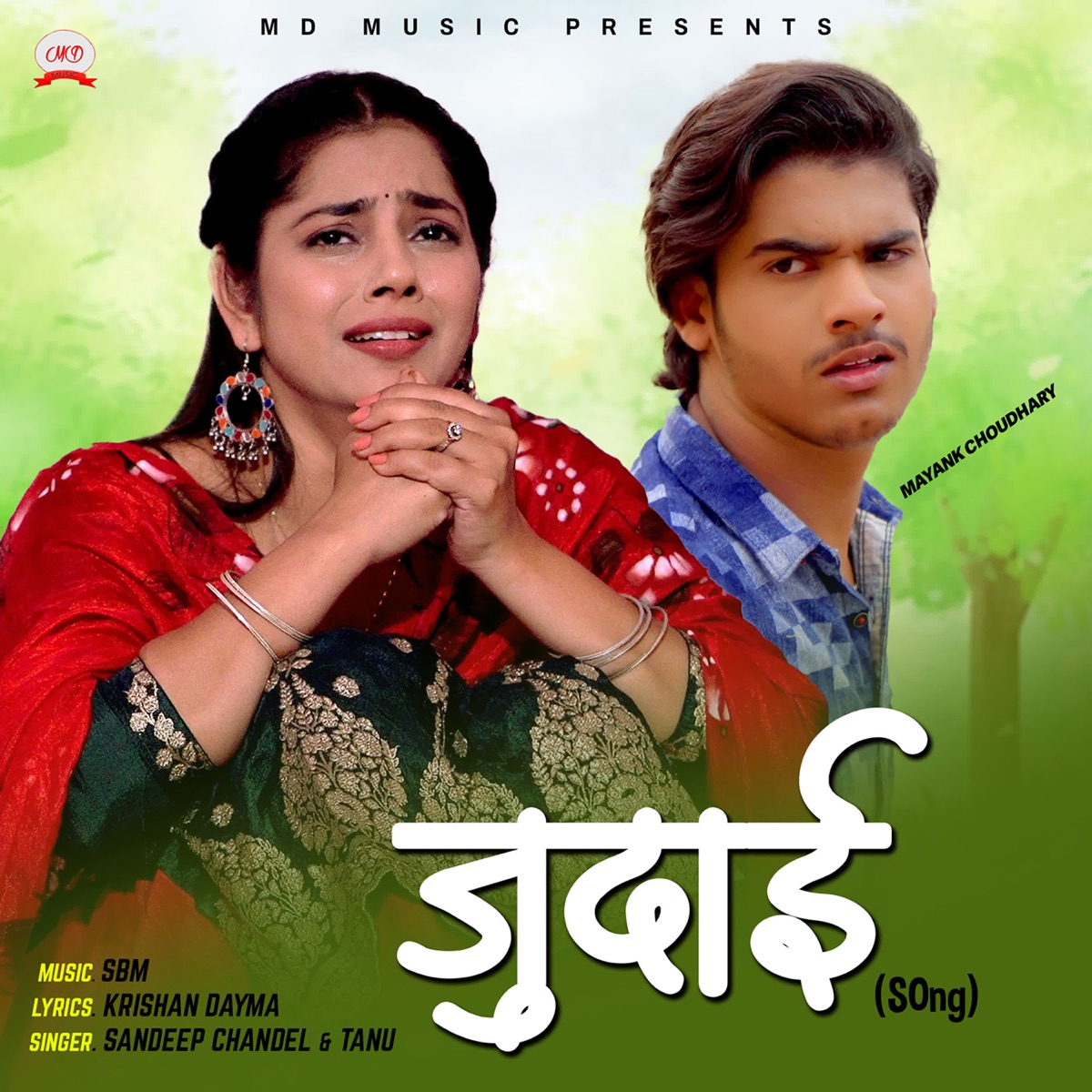 Judai - Single by Sandeep Chandel & Tanu album cover