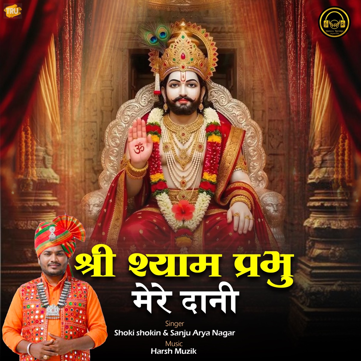 Shri Shyam Prabhu Mere Dani - Single by Shoki Shokin & Sanju Arya Nagar album cover
