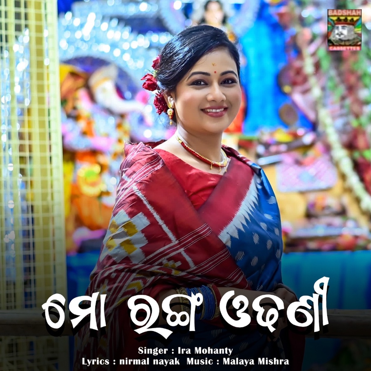Mo Ranga Odhani - Single by Ira Mohanty album cover