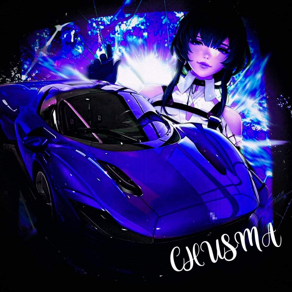 Chusma - Single by Wintherduud, JE CAESAR & American Media album cover