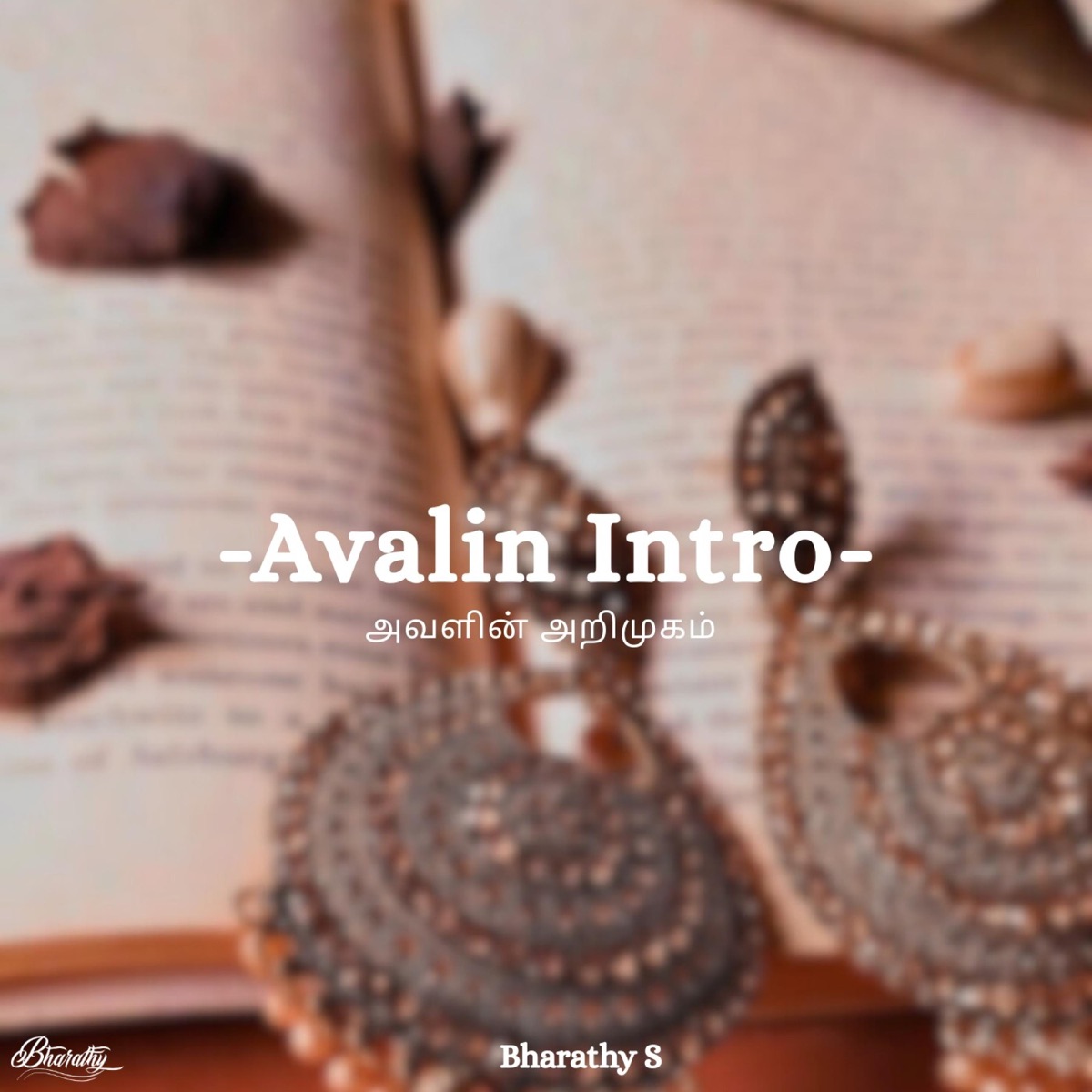 Avalin Intro - Single by Bharathy S album cover