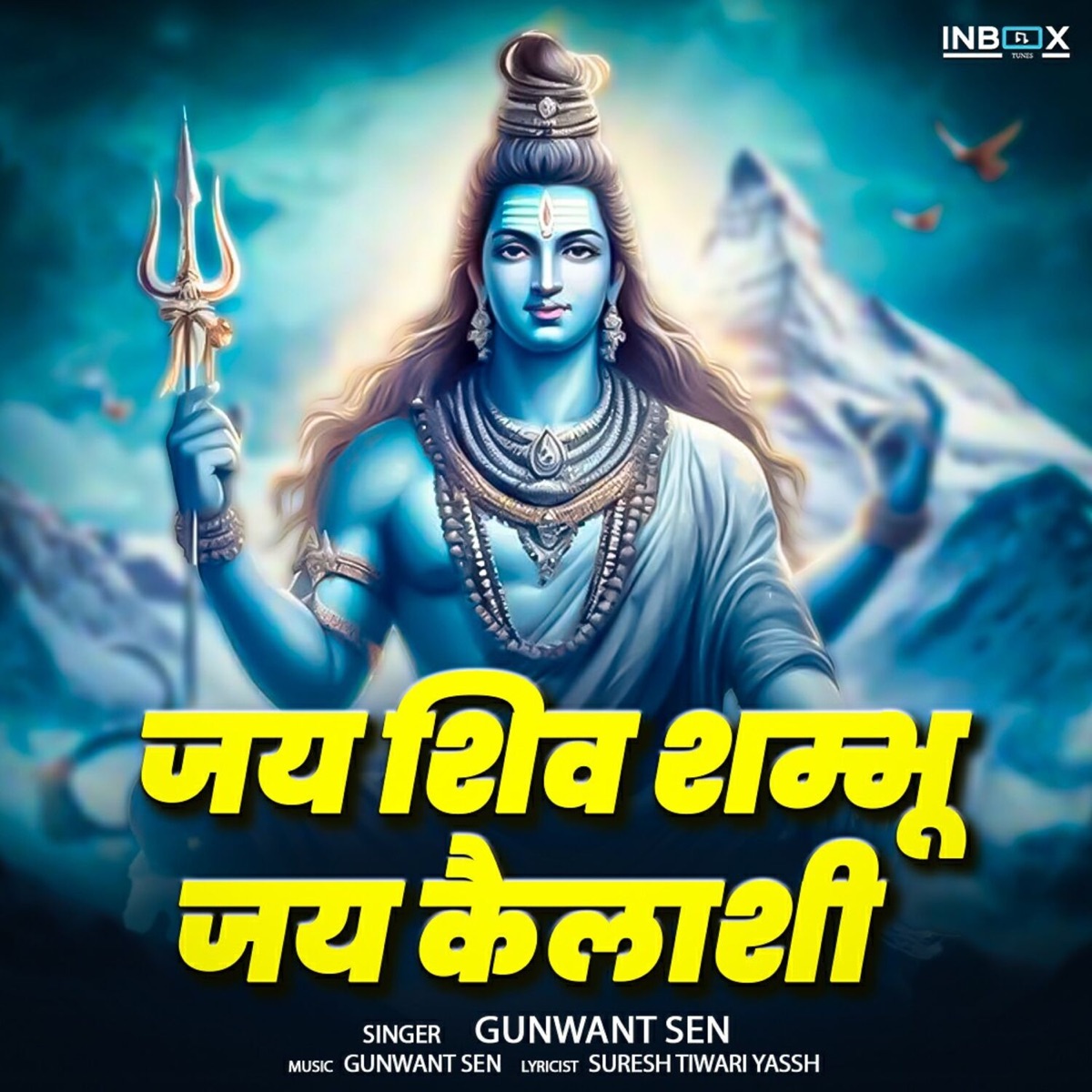 Jay Shiv Shambhu Jay Kailashi - Single by Gunwant Sen album cover
