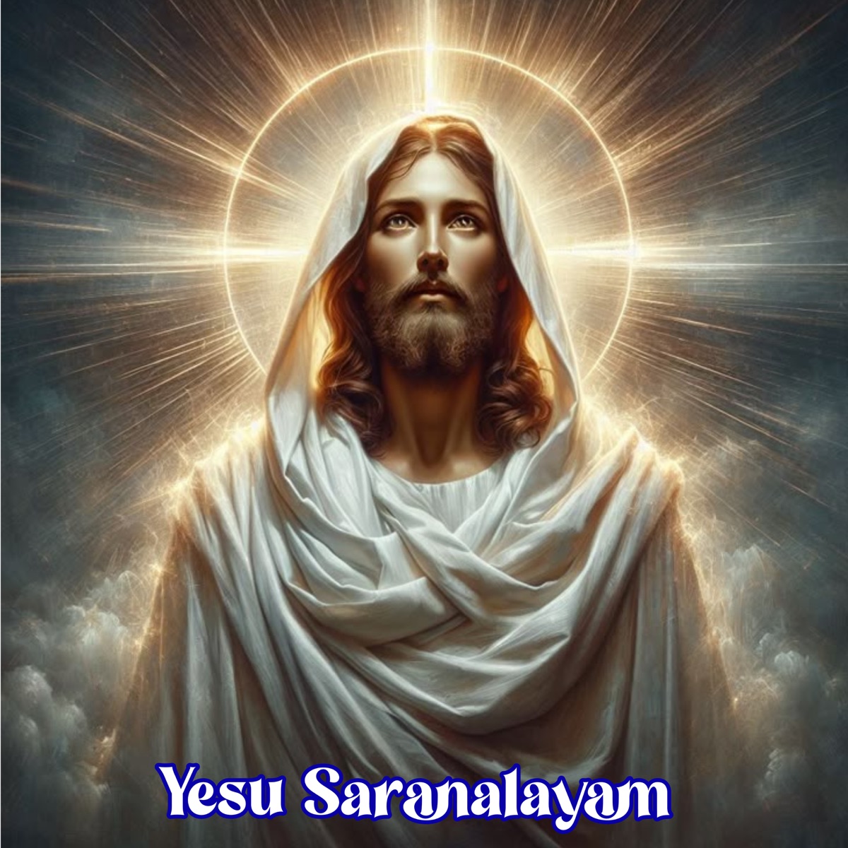 Yesu Saranalayam by A C Dhinakaran & Dr. D. Yobu album cover