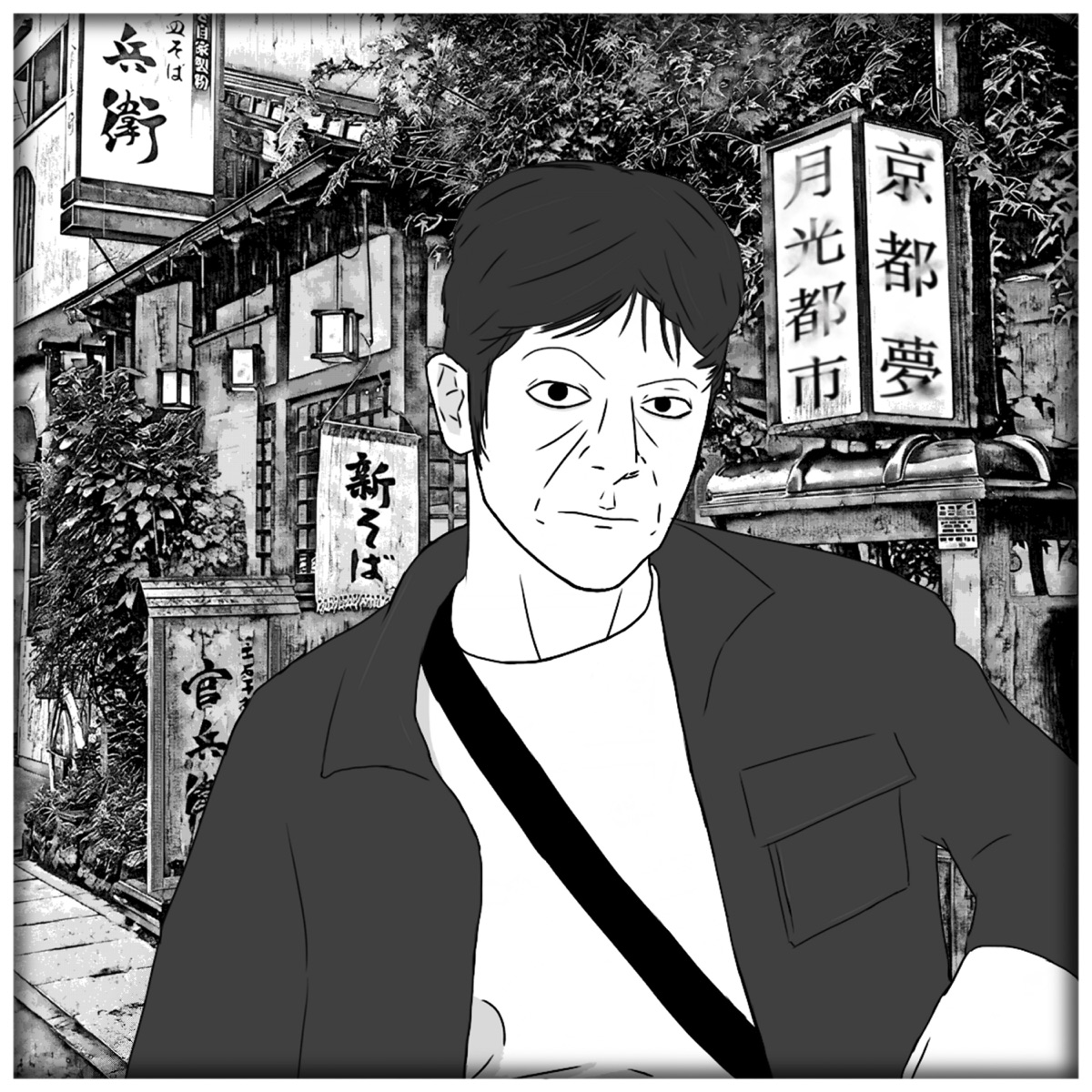 Moonlight City - Single by Roh State album cover