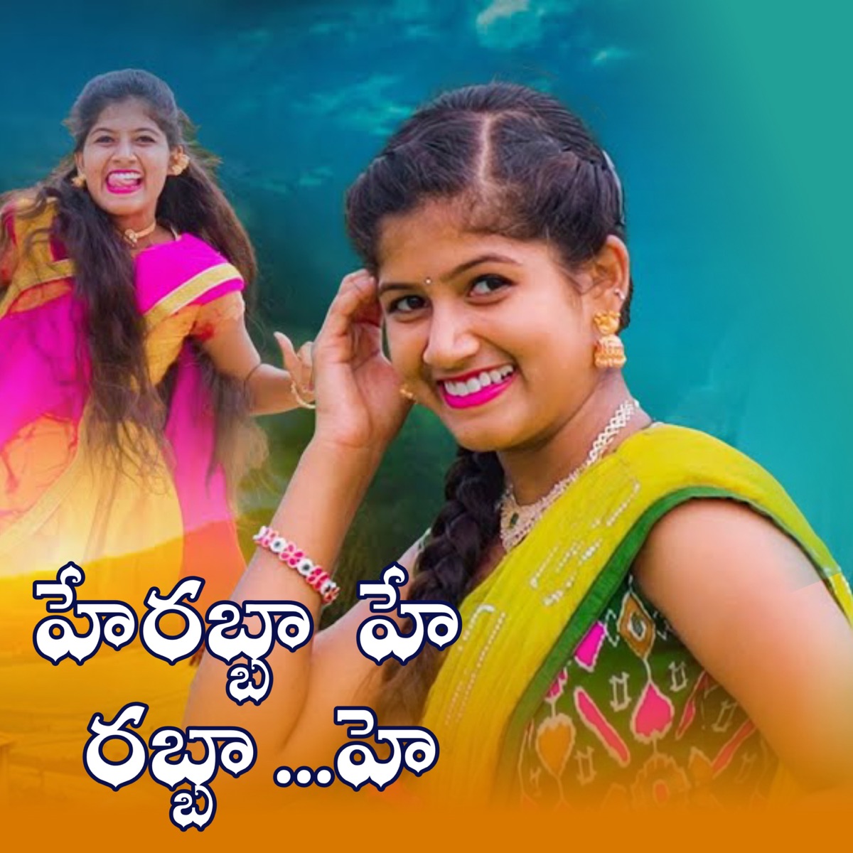 Hey Rabba Hey Rabba - Single by Divya Malika album cover