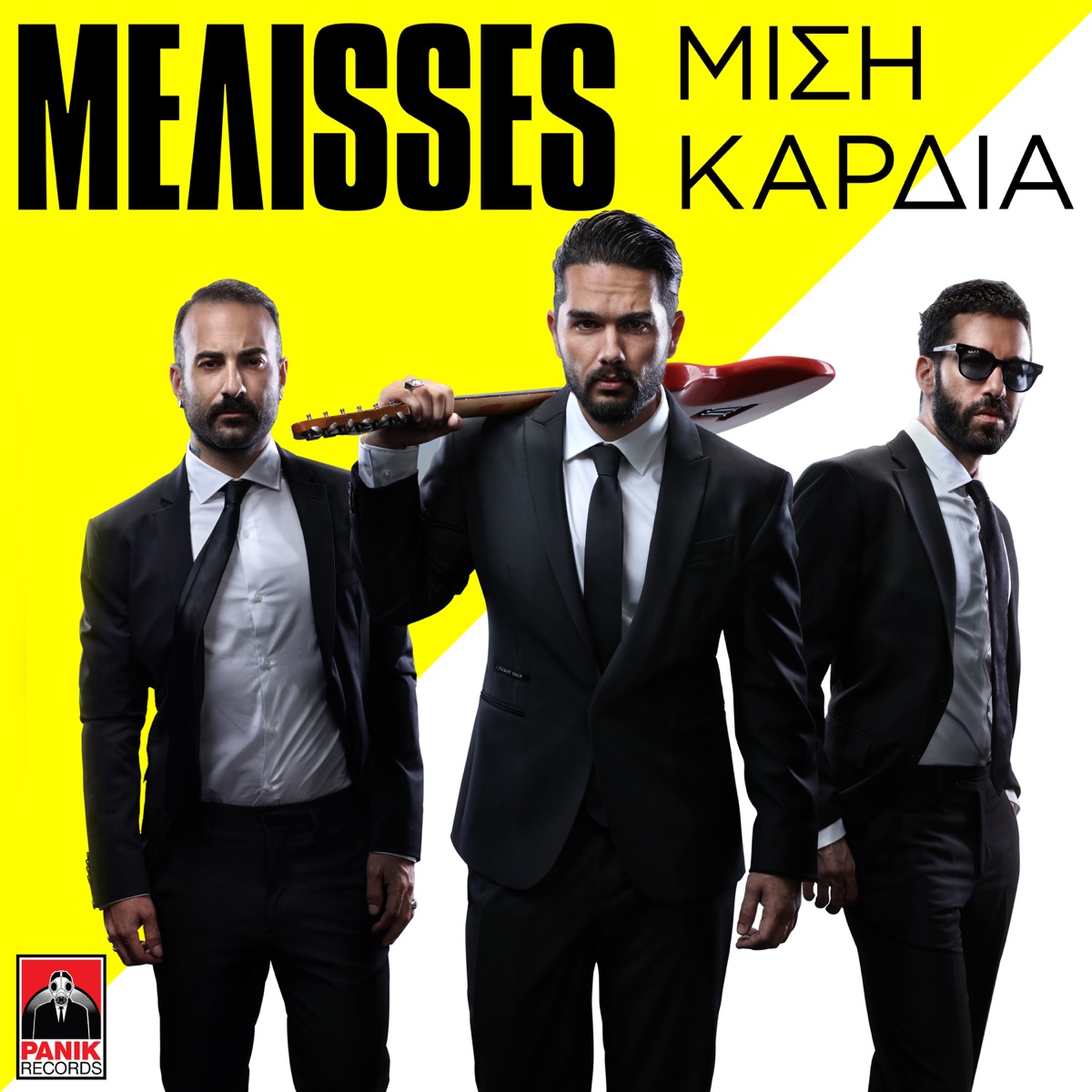 Misi Kardia - Single by Melisses album cover