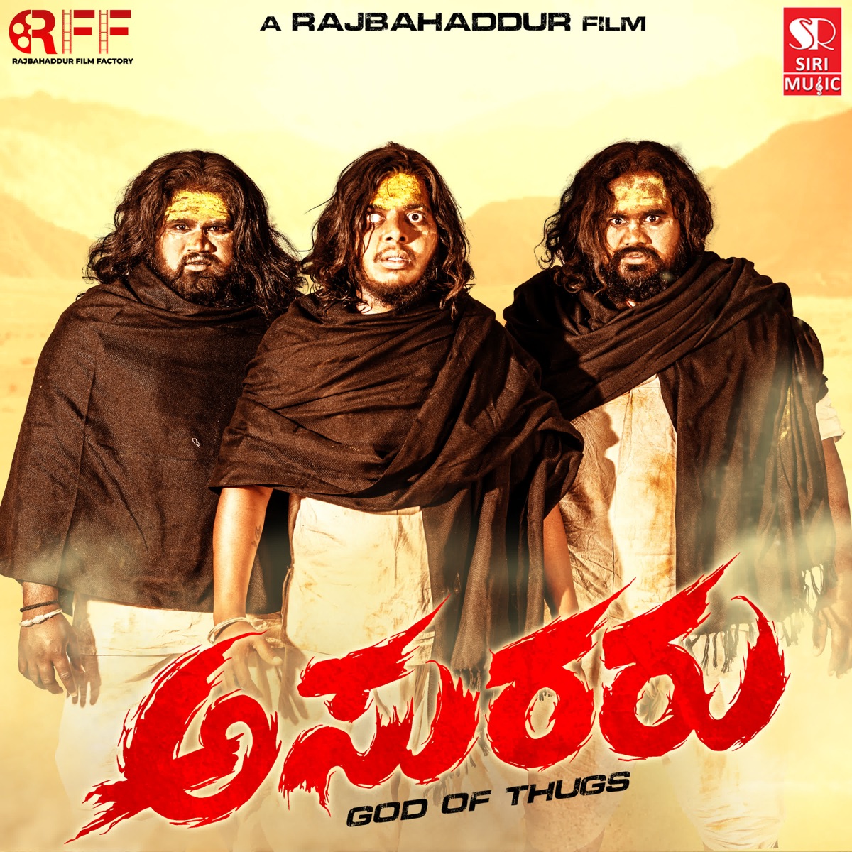 Malasri Piso (From "Asuraru") - Single by Meghana Haliyal, Vishak Nagalapura, Subash & Rajbahaddur album cover