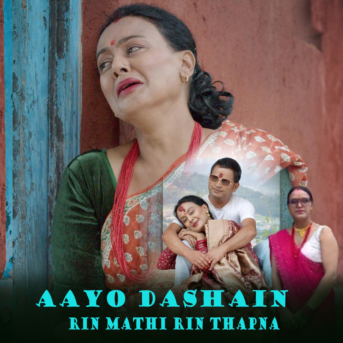 Aayo Dashain Rin Mathi Rin Thapna - EP by Dharmaraj Giri & yamuna karki album cover