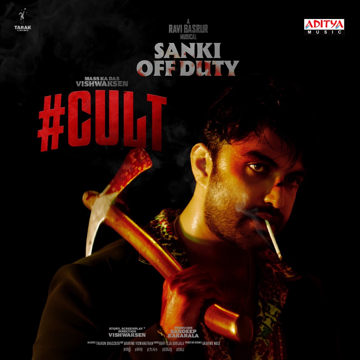 Sanki Off Duty (From "#Cult") - Single by Ravi Basrur, Rohith Siddappa & Santhosh Venky album cover
