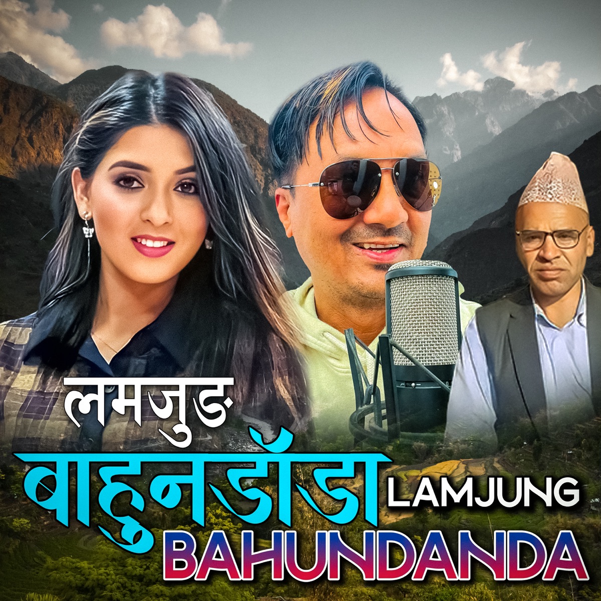 Lamjung Bahundanda - EP by Rabindra Baral, Samjhana Bhandari & Bhuwan Pyasi album cover