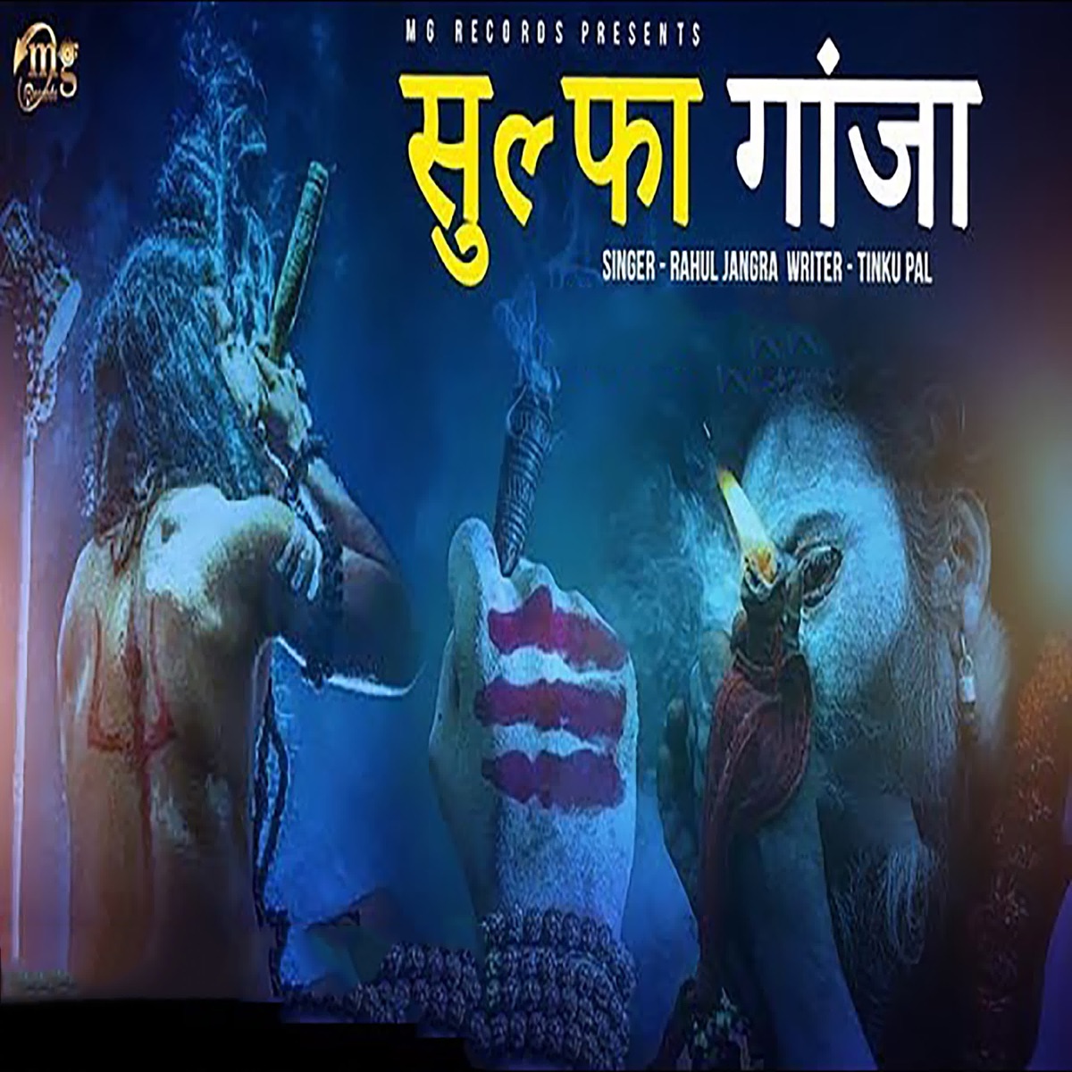 Sulfa Ganja - Single by Rahul Jangra album cover