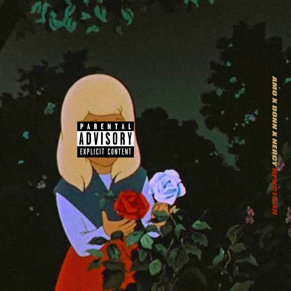 Кристалл - Single by AMO, Donn & Nercy album cover