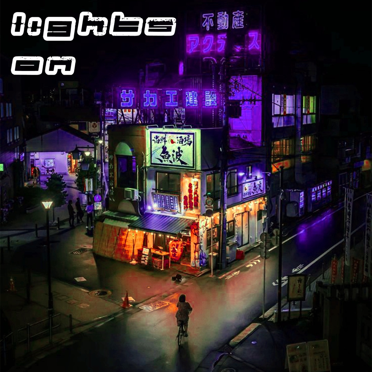 TURN THE LIGHTS ON - Single by D33P album cover