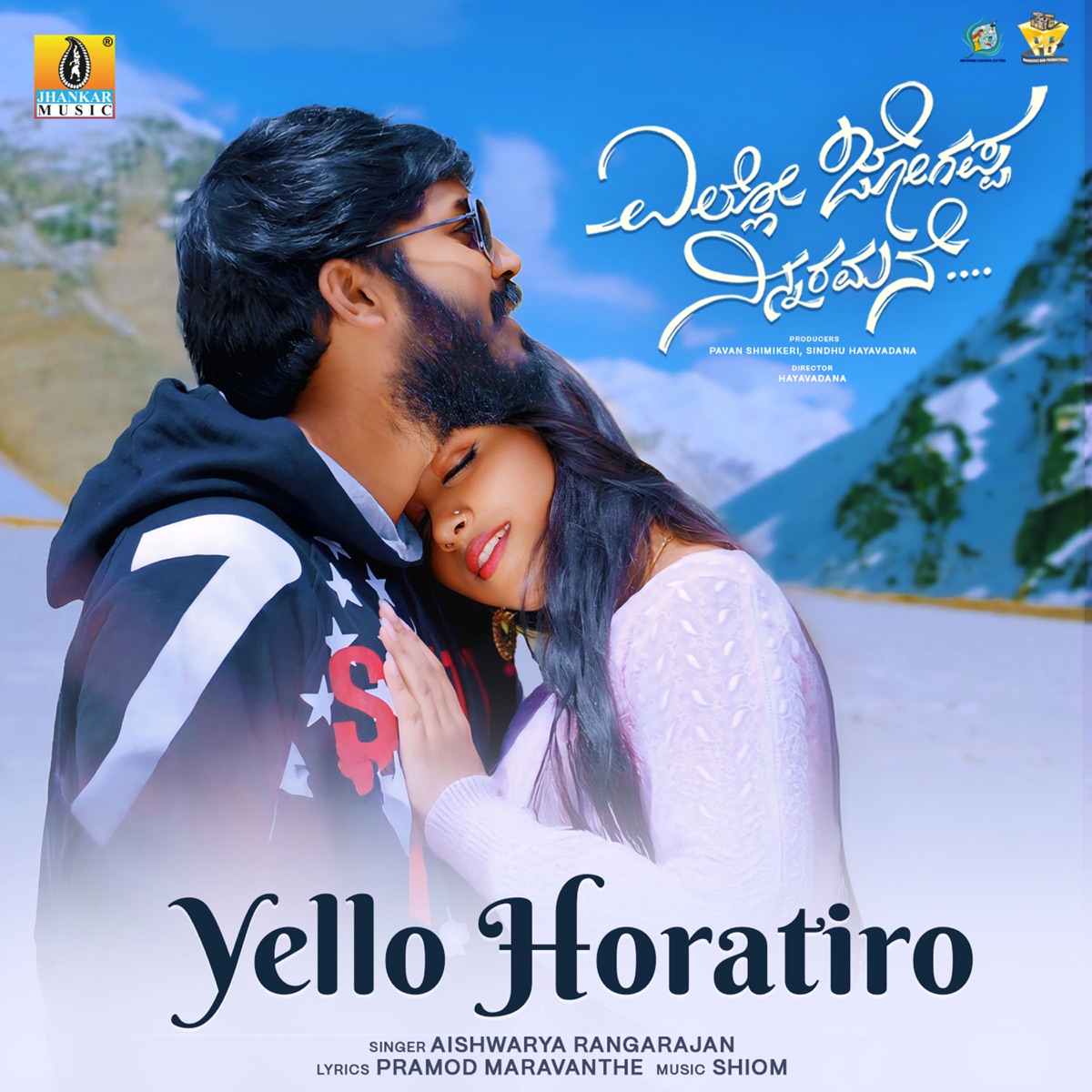 Yello Horatiro (From "Yello Jogappa Ninnaramane") - Single by Aishwarya Rangarajan, SHIOM & Pramod Maravanthe album cover