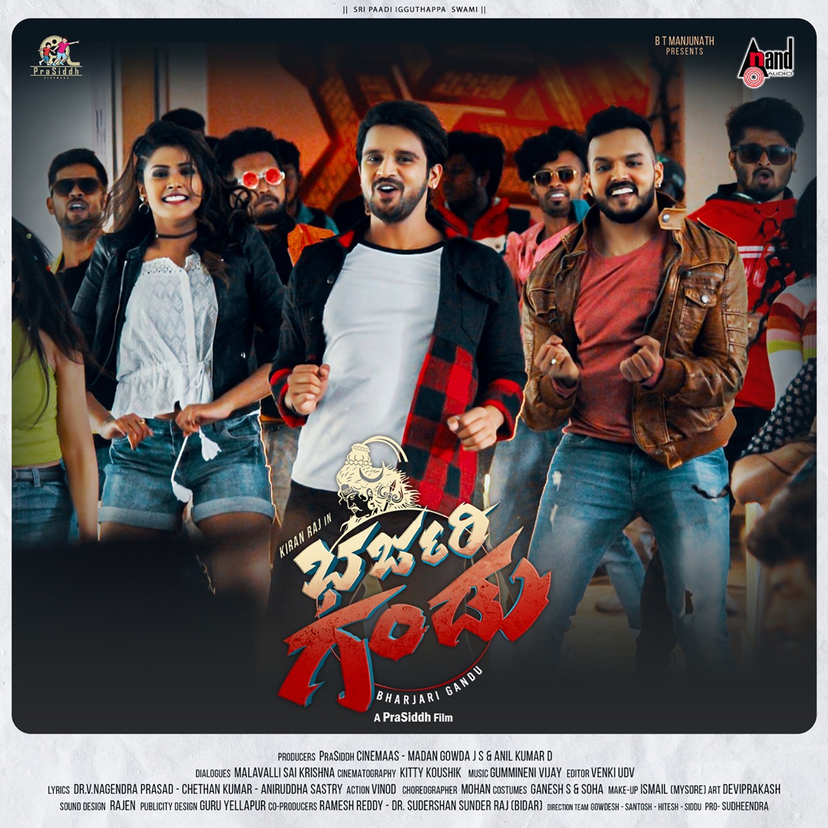 Bharjari Gandu (Original Motion Picture Soundtrack) - EP by Gummineni Vijay, Aniruddha Sastry, Chethan Kumar Bharjari & Yasha Shivakumar album cover