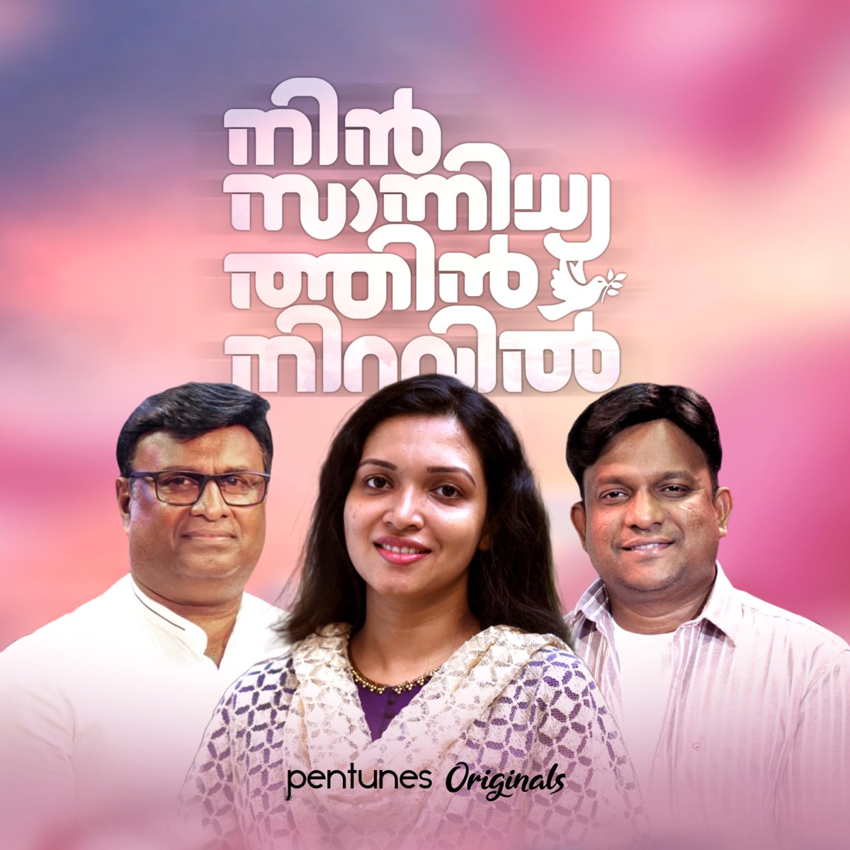 Nin Sannidhyatthin Niravil (feat. Angel Austin) - Single by Pentunes album cover