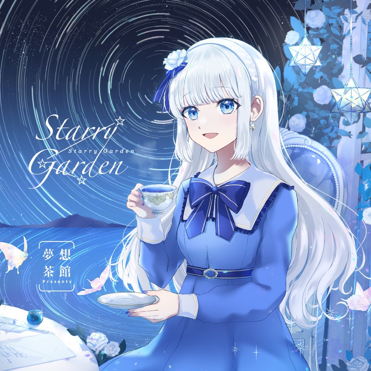 Starry Garden - EP by Risen album cover