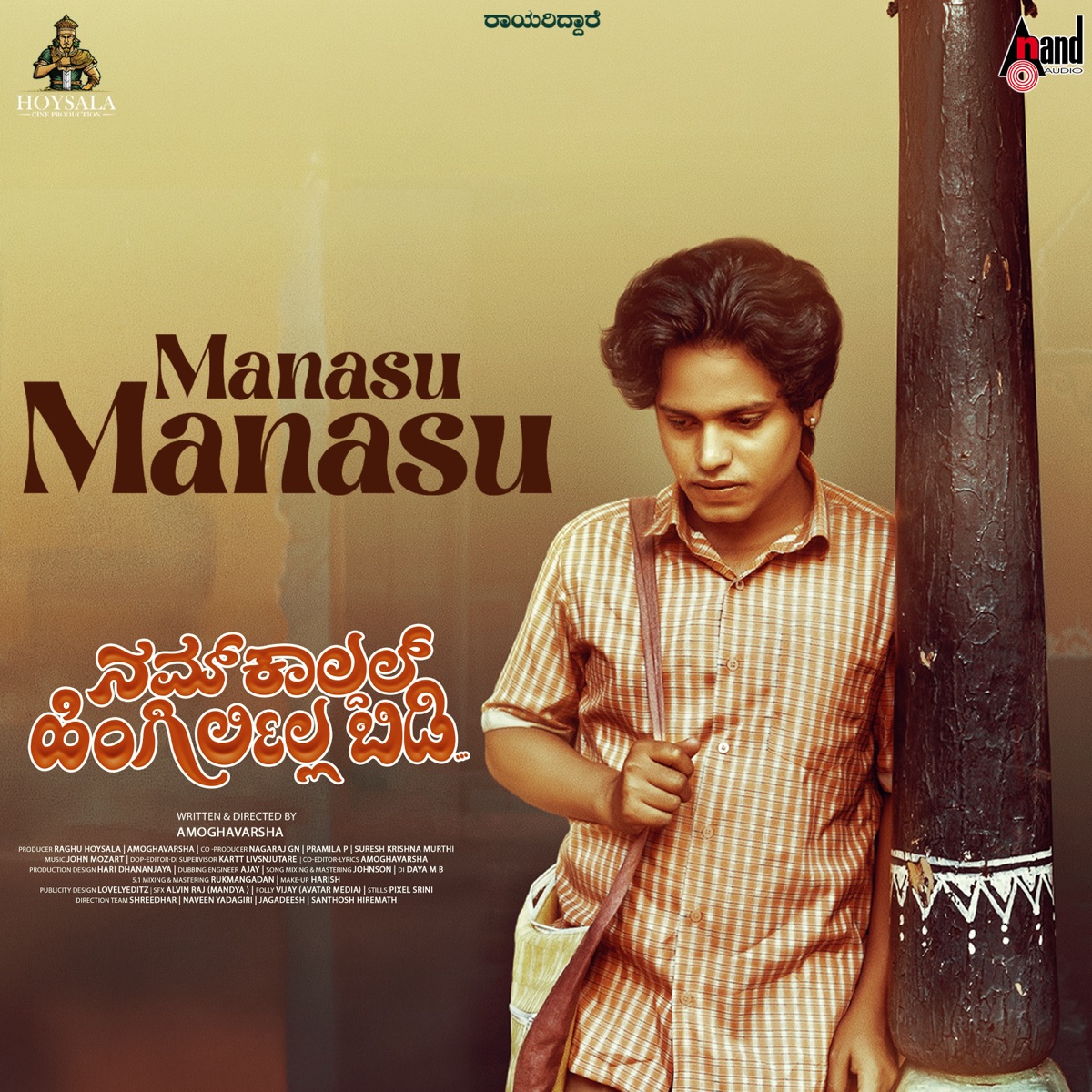 Manasu Manasu (From "Namkaaldal Hingirlilla Bidi") - Single by Asha Bhat, John Mozart & S S Amoghavarsha album cover