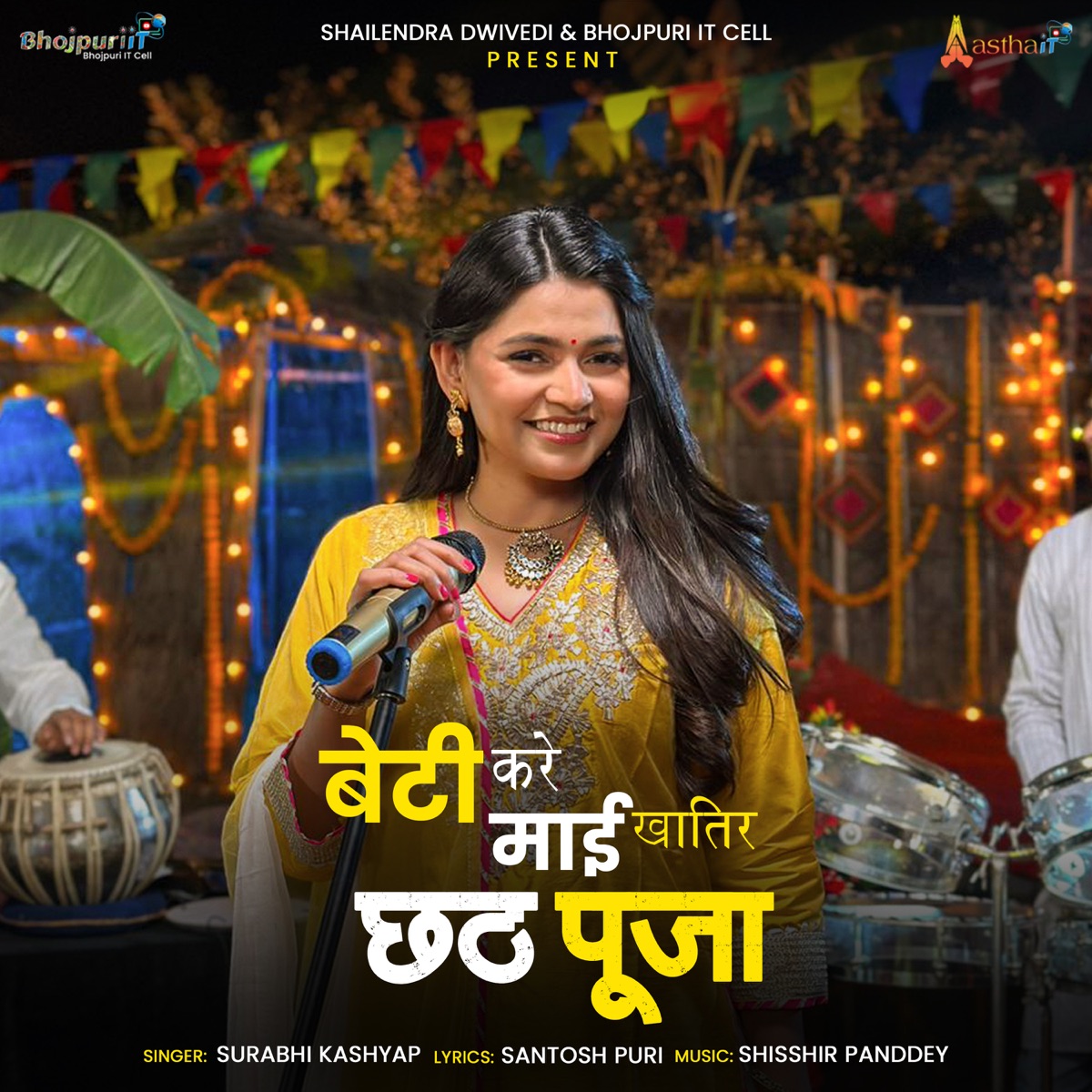 Beti Kare Maai Khatir Chhath Puja - Single by Surabhi Kashyap album cover