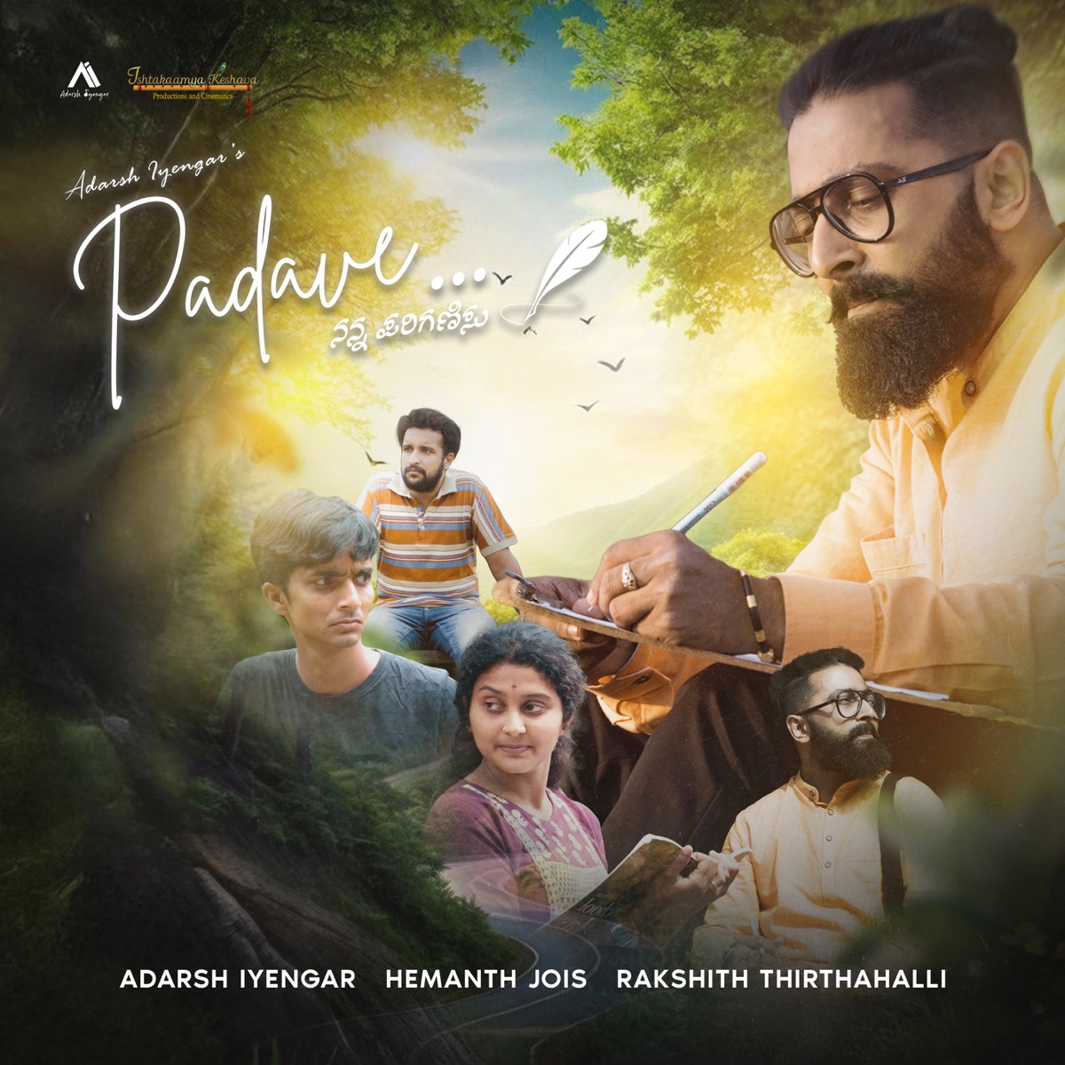 Padave - Single by Adarsh Iyengar, Hemanth Jois & Rakshith Thirthahalli album cover