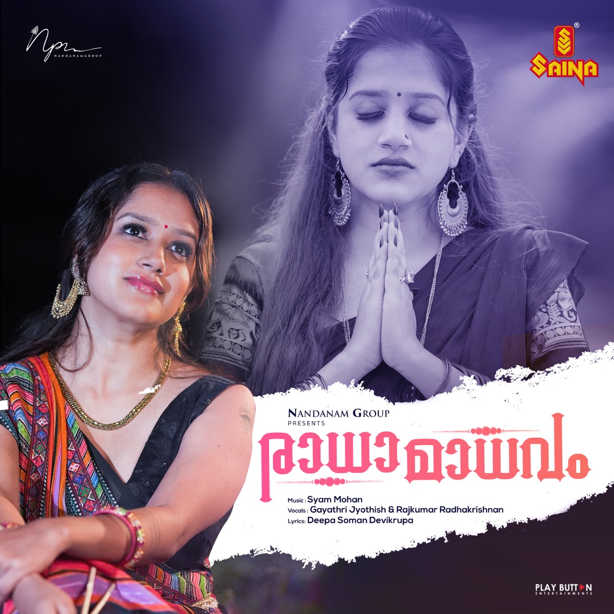 Radhamadhavam - Single by Syam Mohan, Gayathri Jyothish, Rajkumar Radhakrishnan & Deepa Soman Devikrupa album cover