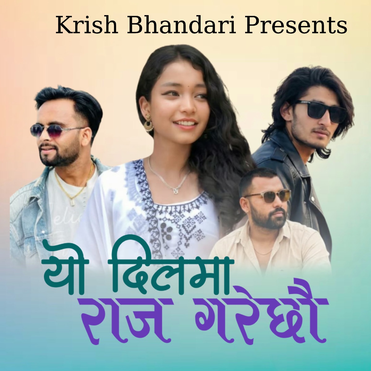 Yo Dilma Raj Garechhau (feat. Asmita Jureli & Prabash Lama) - Single by Krish Bhandari, Tek Bc & Simran Pariyar album cover
