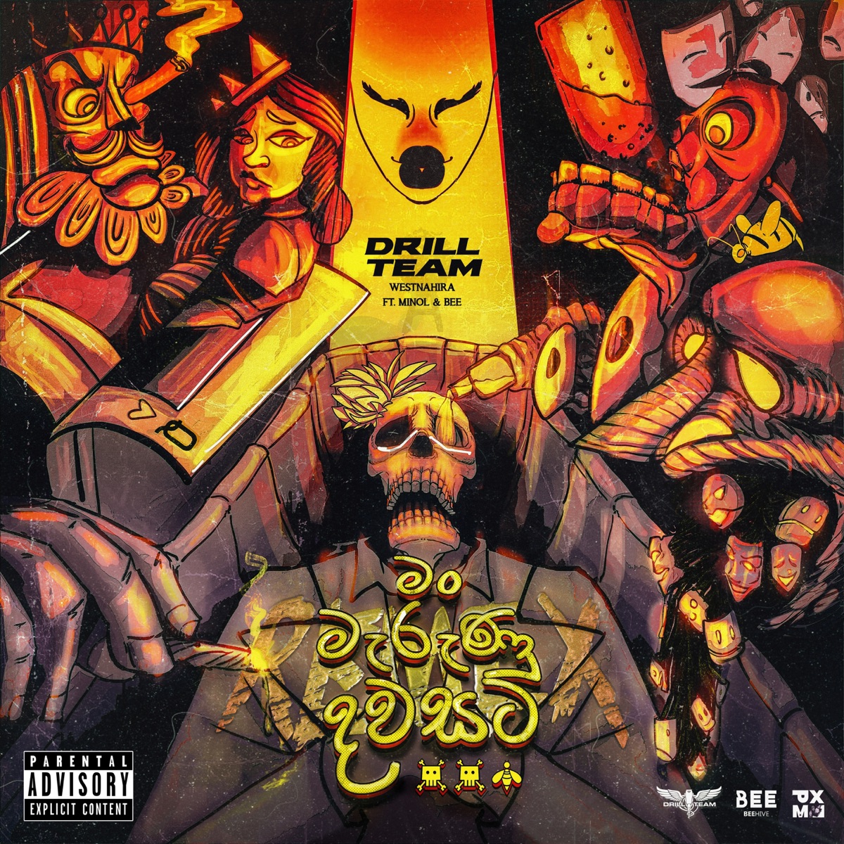 Man Marunu Dawasata (Extended Version) [feat. Samith Gomes, Manasick, Chrish Vix, Minol Witharana, E Root, Hiyum & D Minor] - Single by Drill Team Westnahira album cover