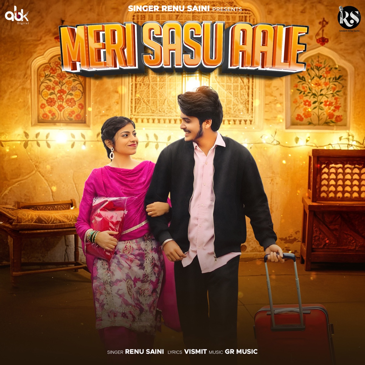 Meri Sasu Aale - Single by Renu Saini album cover