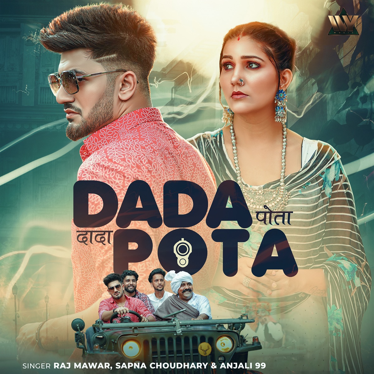 Dada Pota - Single by Raj Mawar, Sapna Choudhary & Anjali 99 album cover