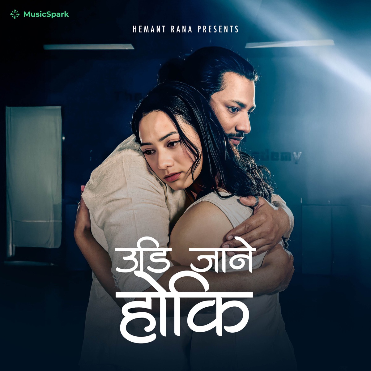 Udi Jane Hoki - Single by Hemanta Rana album cover