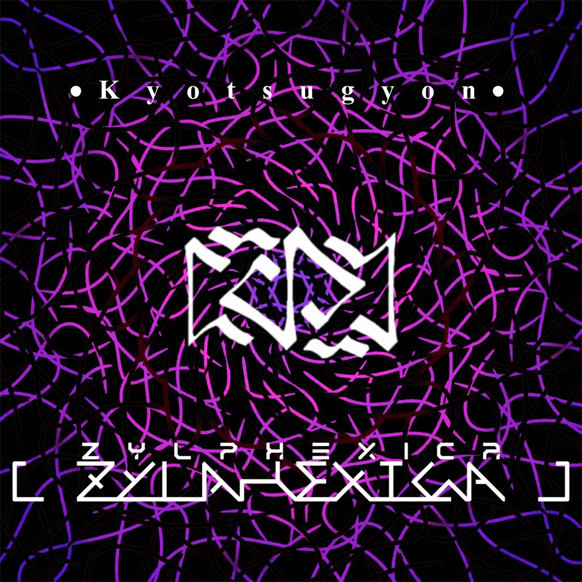 Zylphexica - Single by Kyotsugyon album cover