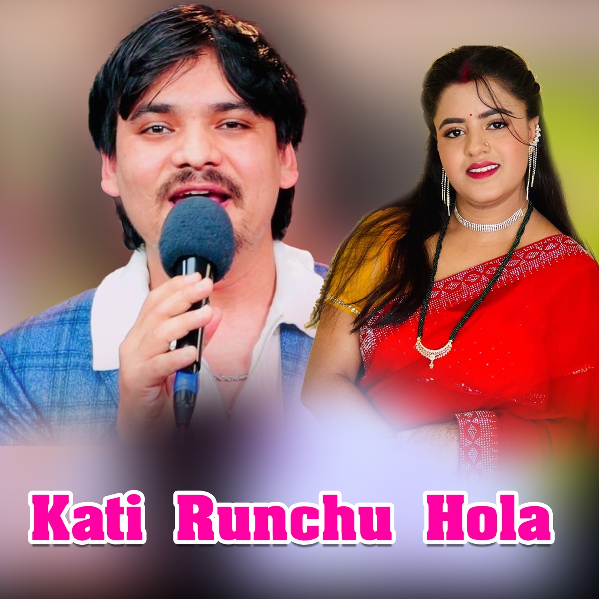 Kati Runchu Hola - Single by Arjun Khadka & Anuja Pudasaini album cover