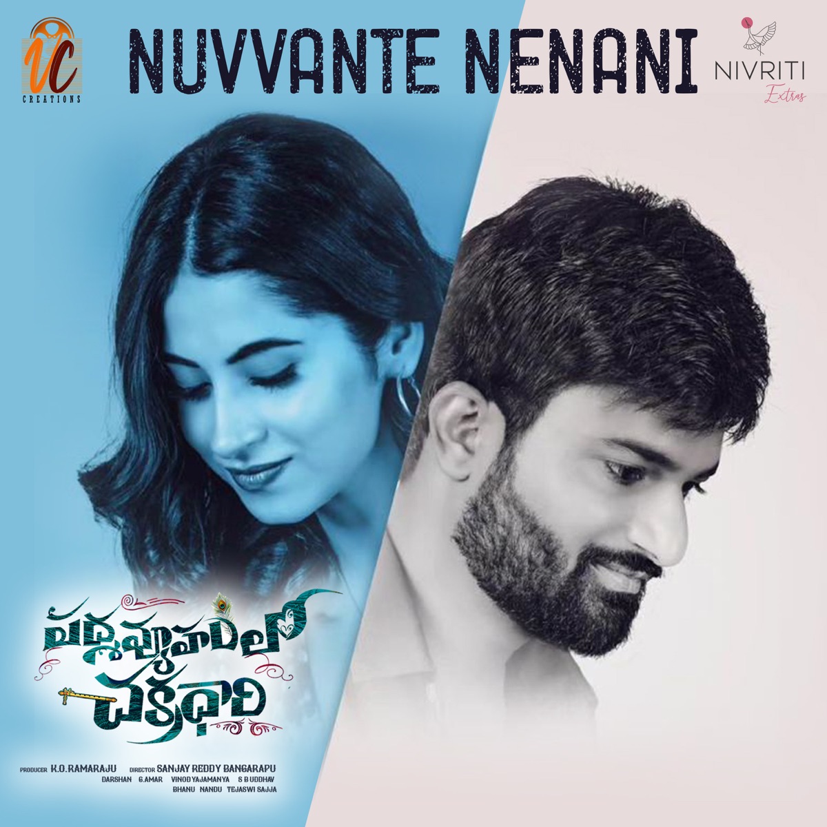 Nuvvante Nenani (From "Padmavyuham lo Chakradhaari") - Single by Karthik Rodriguez, Aishwarya Rangarajan, Ramanjaneyulu & Vinod Yajamanya album cover