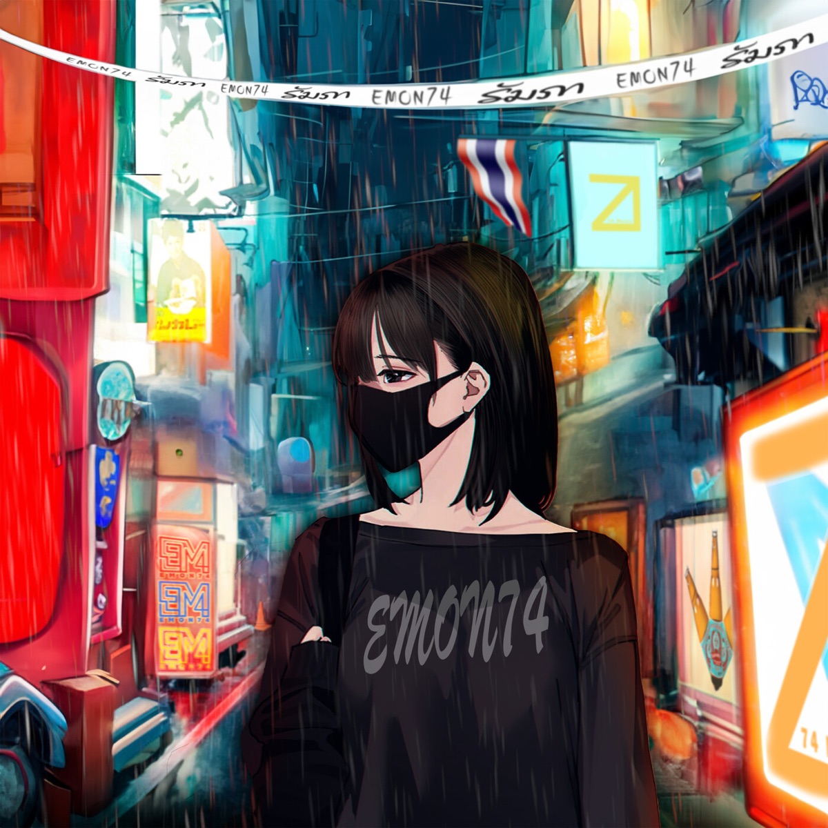 รัมภา - Single by Emon74 album cover