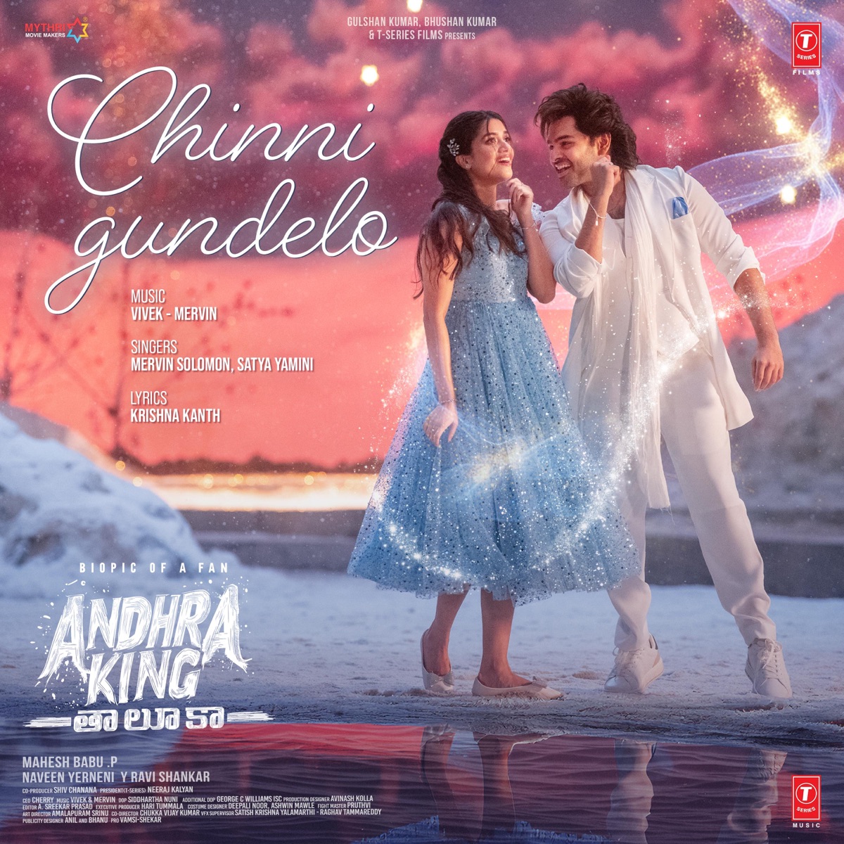 Chinni Gundelo (From "Andhra King Taluka") - Single by Vivek-Mervin, Mervin Solomon, Satya Yamini & Krishna Kanth album cover