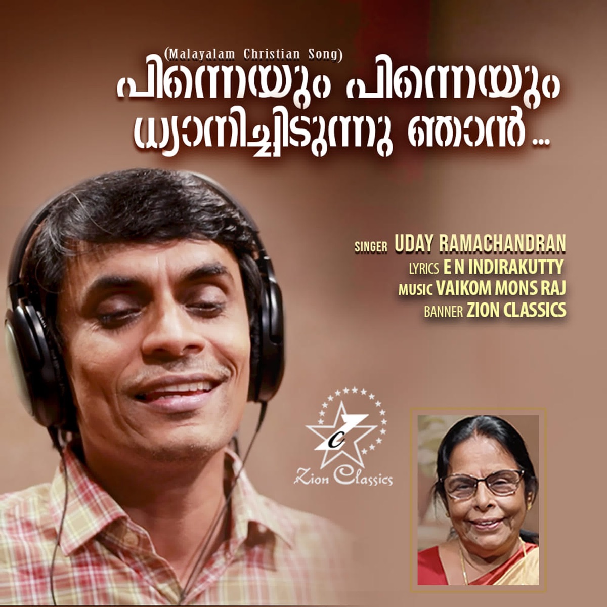Pinneyum Pinneyum - Single by Uday Ramachandran album cover