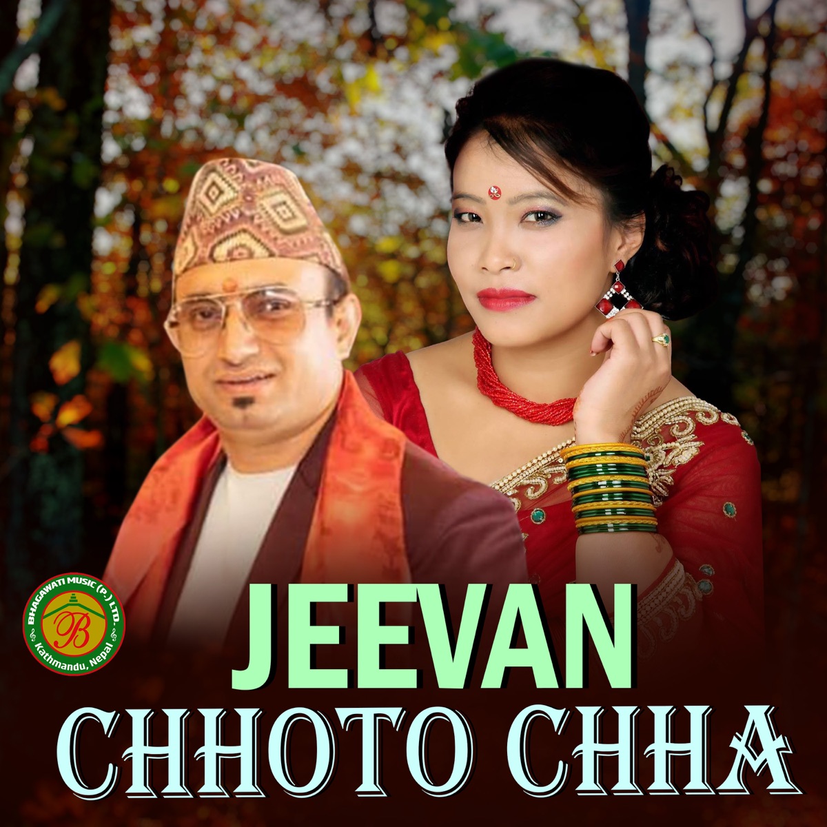Jeevan Chhoto Chha - EP by Madhav Bhandari, Devi Gharti & Jitjung Karki album cover
