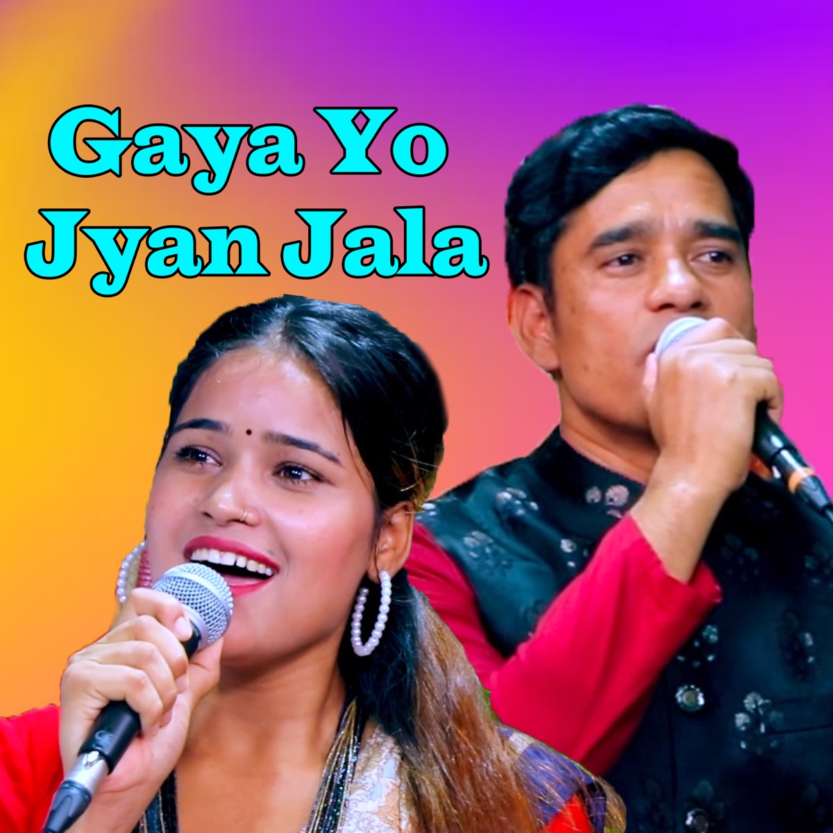 Gaya Yo Jyan Jala - EP by Bishesh Films, Tek Bahadur Bogati & Sangita Baduwal album cover