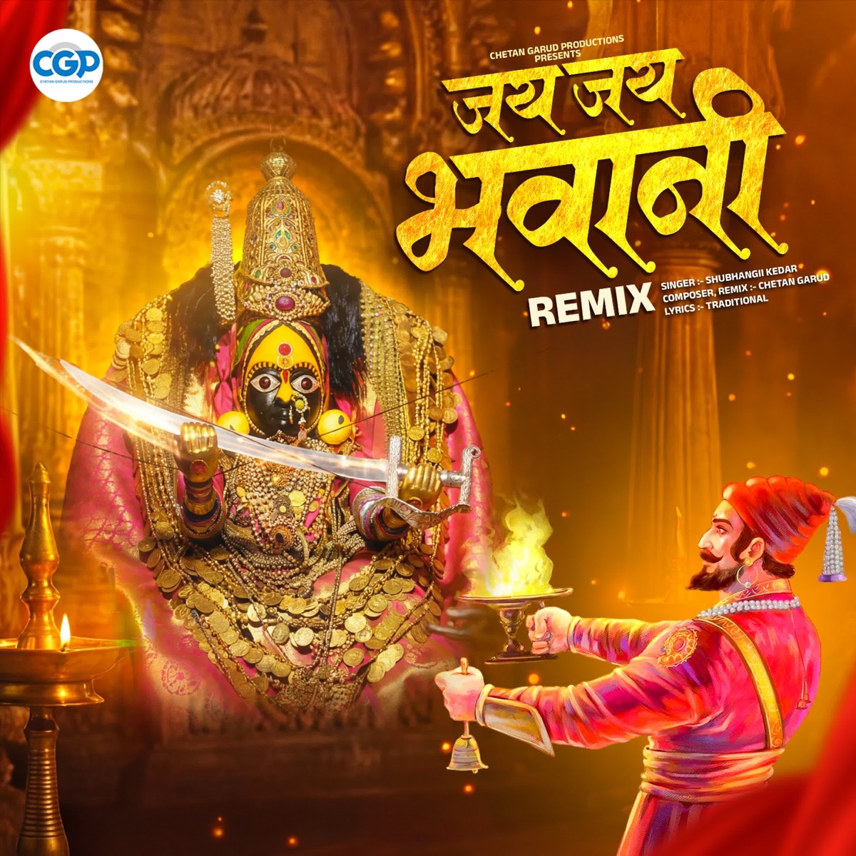 Jay Jay Bhavani Remix - Single by Shubhangi Kedar album cover
