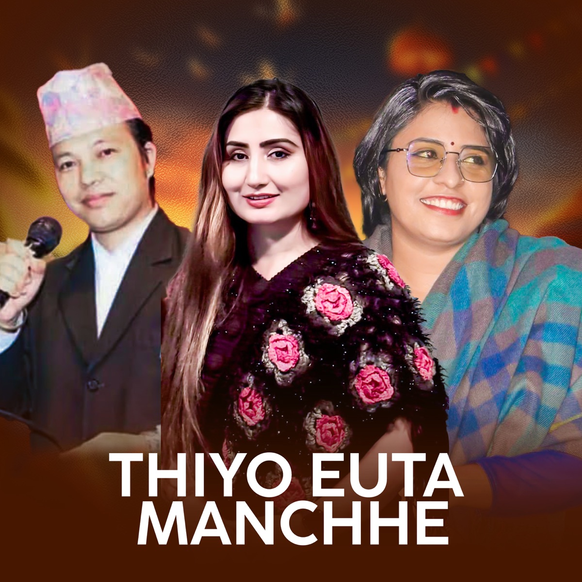 Thiyo Euta Manchhe (Female Version) - Single by Babita Baniya Jeri & Anju Panta album cover