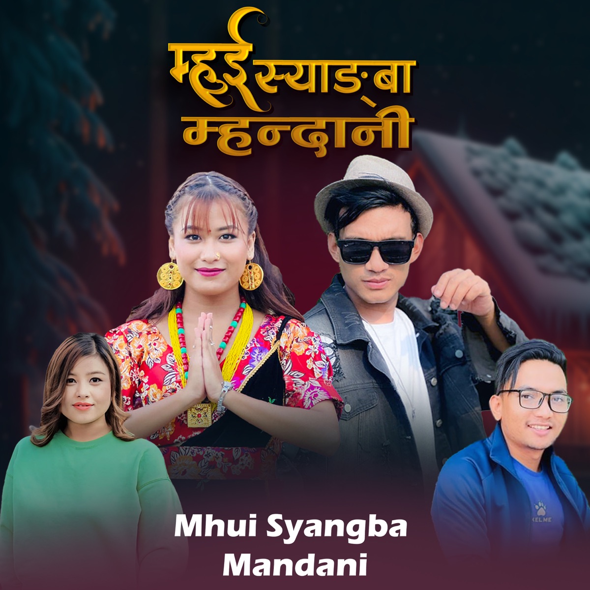 Mhui Syangba Mandani (feat. Pooja Tamang) - Single by Sanubabu Ghising album cover
