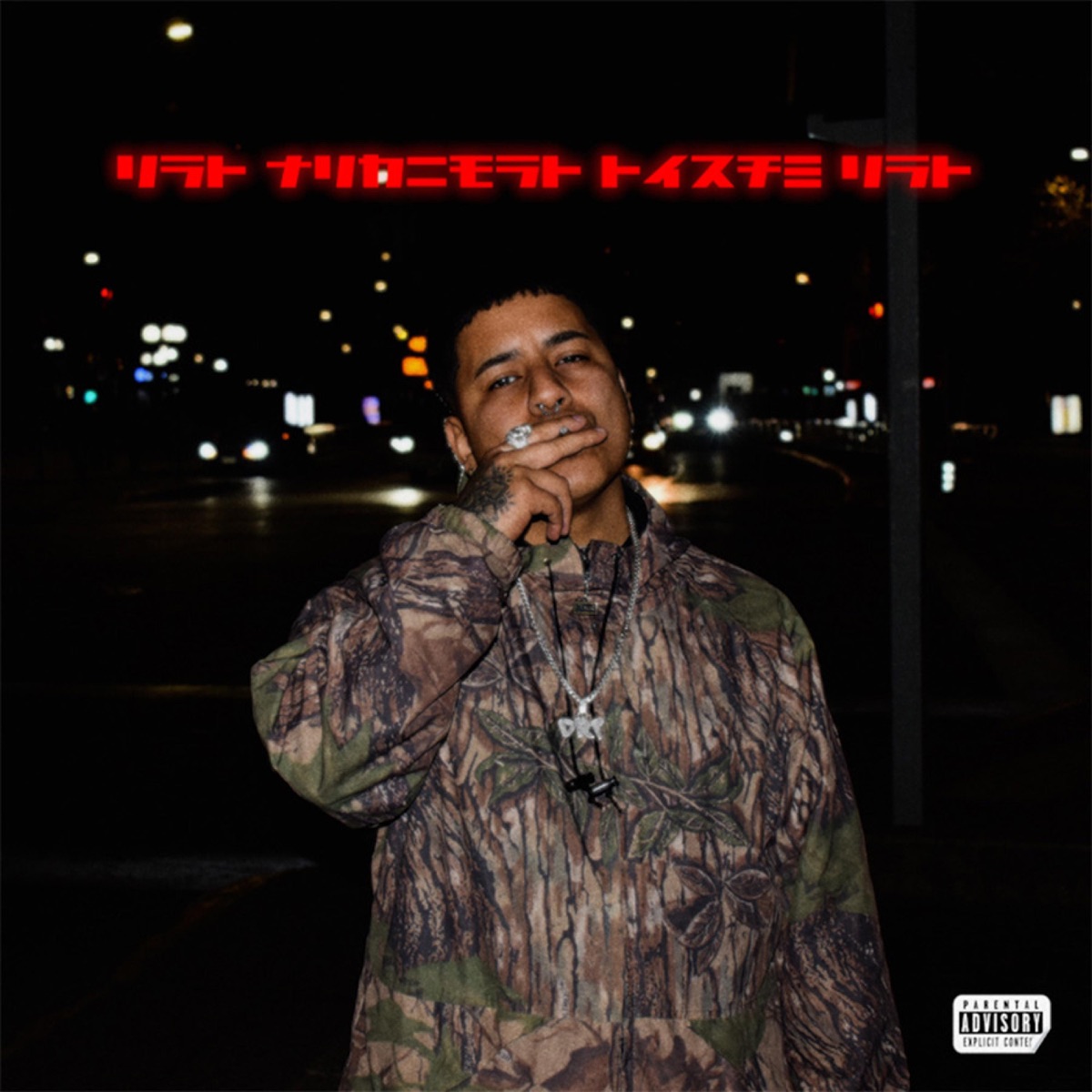 Los últimos serán los primeros - Single by Derrepente album cover