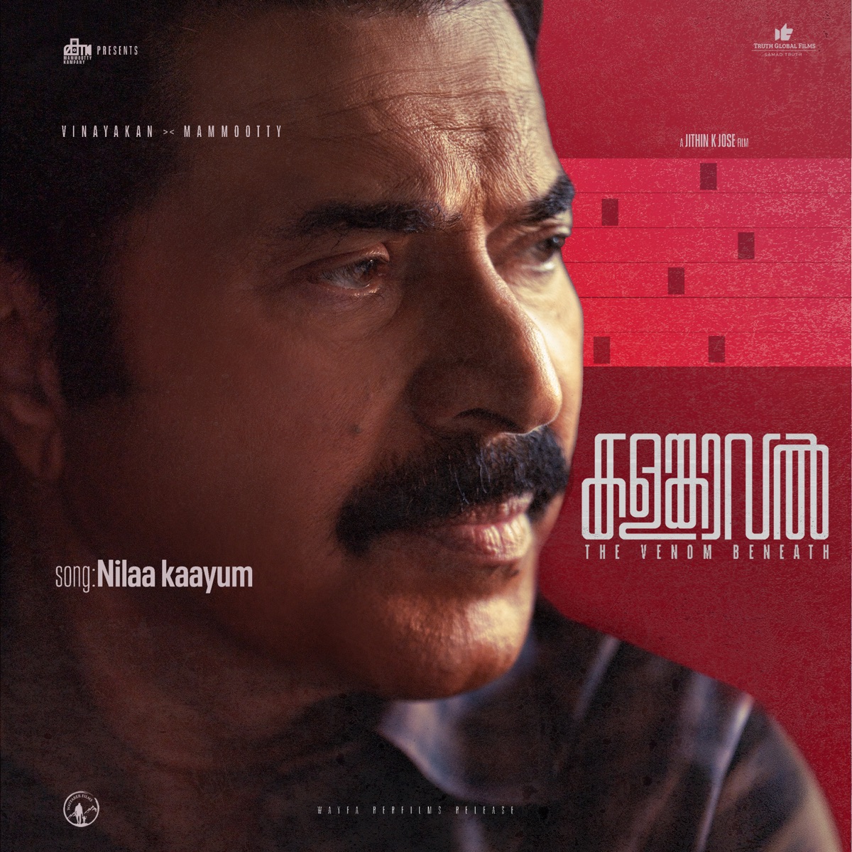 Nilaa Kaayum (From "Kalamkaval") - Single by Sindhu Delson, Mujeeb Majeed & Vinayak Sasikumar album cover